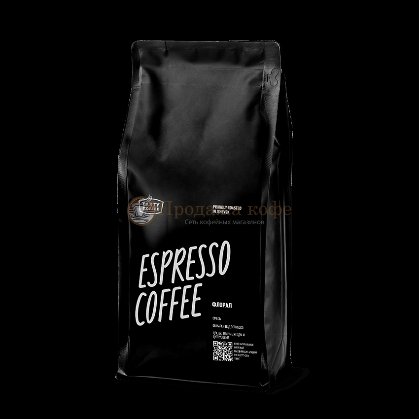 Кофе в зернах Tasty Coffee ФЛОРАЛ (Тейсти Кофе ФЛОРАЛ)  1 кг, вакуумная упаковка
