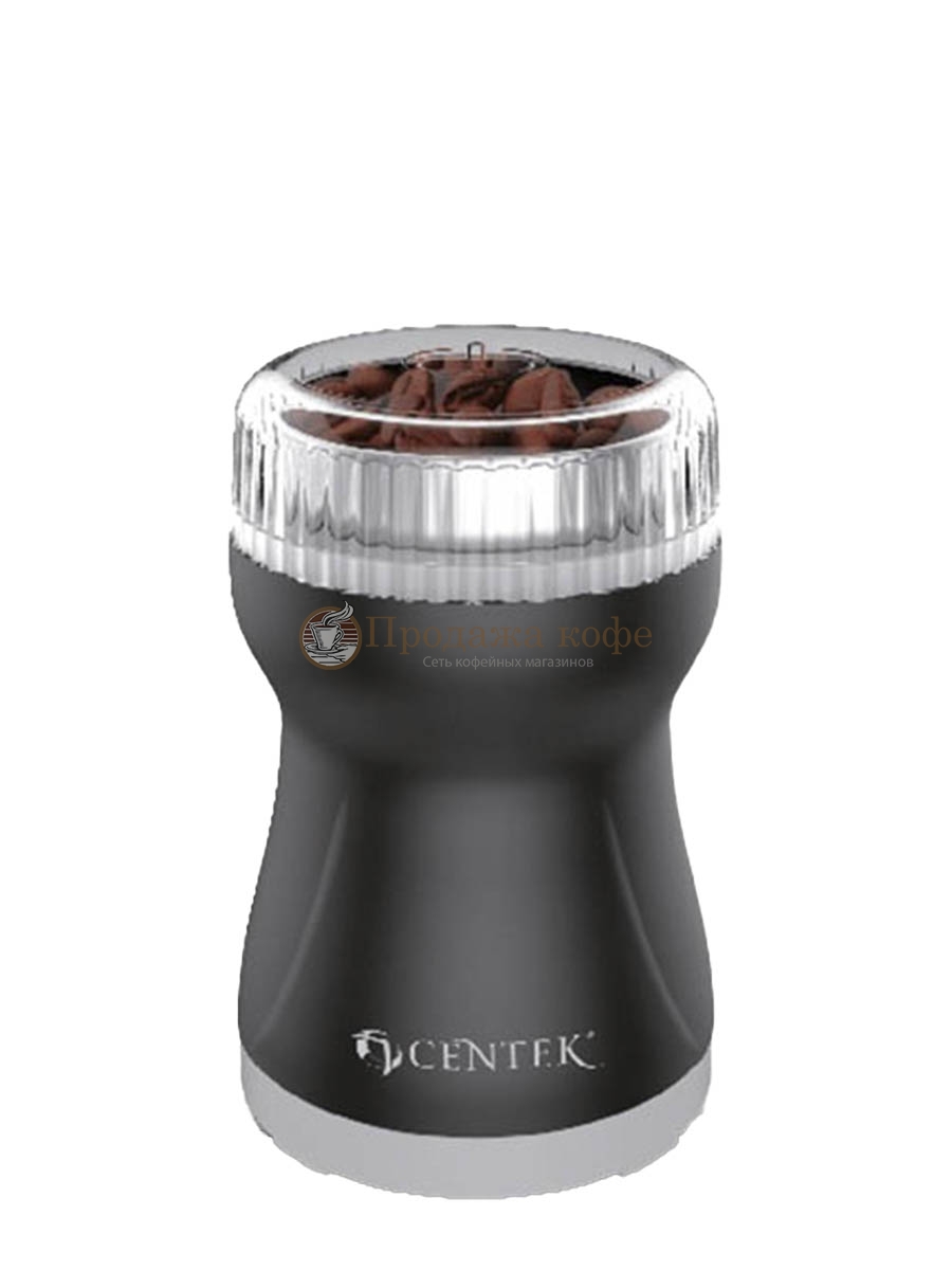 Кофемолка Centek CT-1356 Black, 60 г