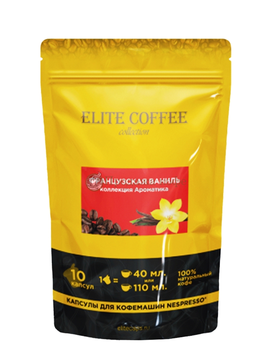 Кофе в капсулах Elite Coffee Collection (Элит Кафе Коллекшн) Французская ваниль, упаковка 10 капсул, формат Nespresso