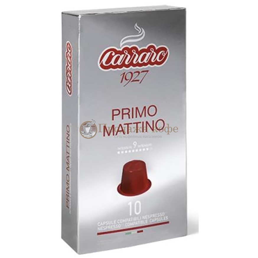 Кофе в капсулах Carraro Primo Mattino (Карраро Примо Маттино), упаковка 10 капсул, формат Nespresso