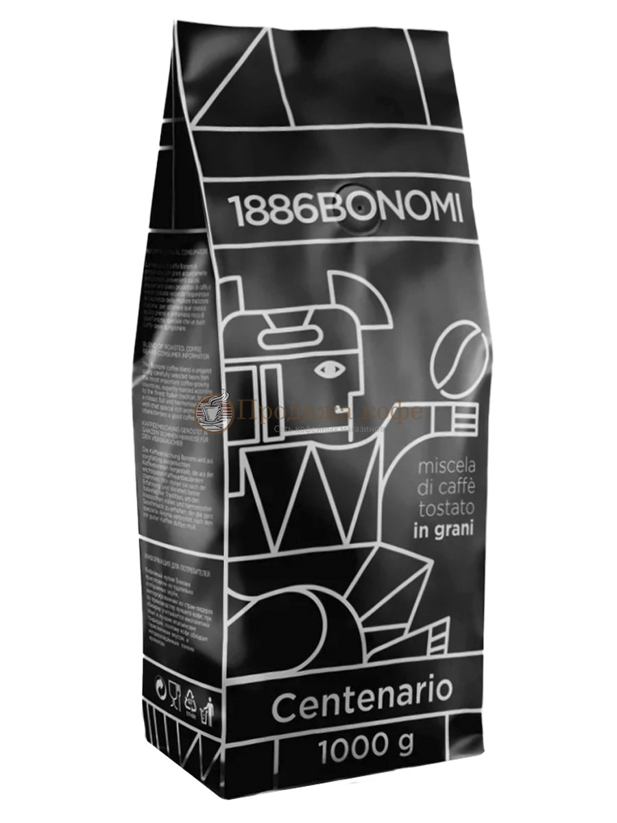 Кофе в зернах Bonomi Centenario (Бономи Центенарио), 1 кг, вакуумная упаковка