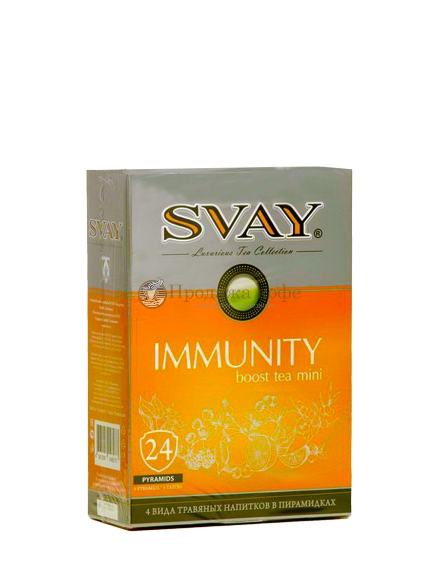 Чай ассорти Svay IMMUNITY boost tea mini, упаковка 24 пирамидки