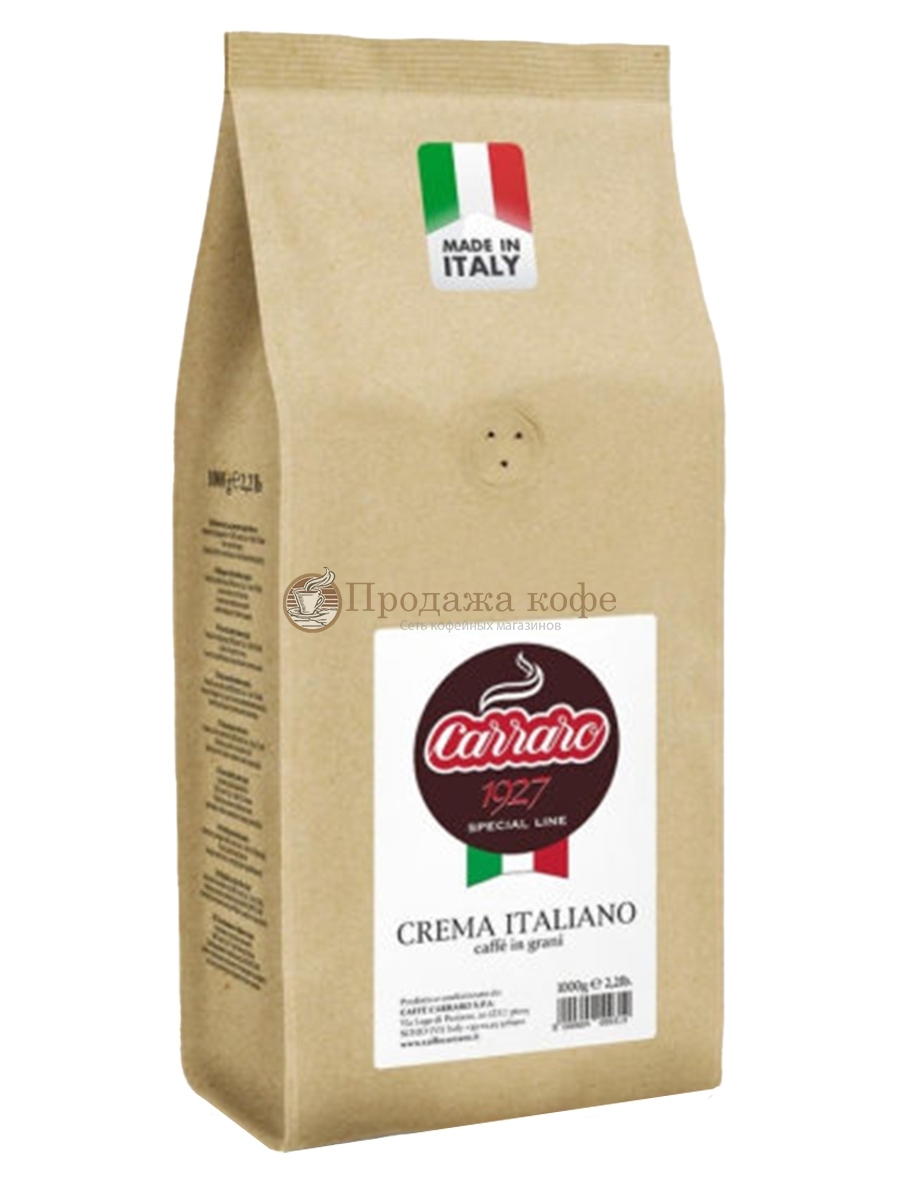 Кофе в зернах Carraro caffe Crema Italiano (Карраро кафе Крема Итальяно)  1 кг, вакуумная упаковка