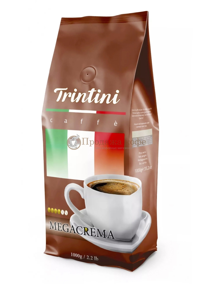 Кофе в зернах Trintini MegaCREMA (Тринтини МегаКрема) 1 кг, вакуумная упаковка