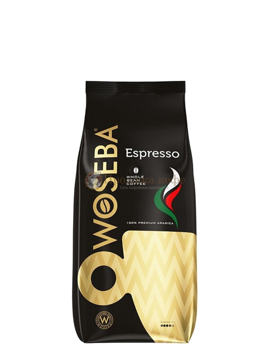 Кофе в зернах Woseba Espresso (Восеба Эспрессо) 250 г