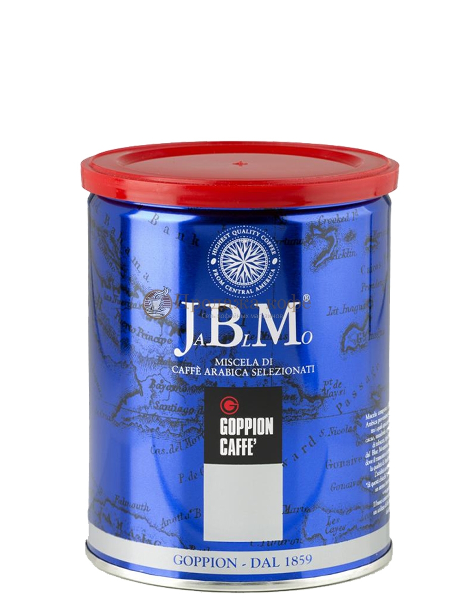 Кофе молотый Goppion JaBlMo (Гоппион Ямайка Блю Маунтин)  250 г, металлическая банка