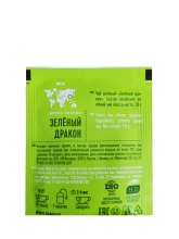 Чай зеленый китайский  Зеленый дракон, упаковка 150 пакетиков по 1,8 г