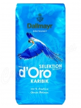 Кофе в зернах Dallmayr Crema D Oro Selektion Karibik (Даллмайер Крема де Оро Карибик)  1 кг, вакуумная упаковка