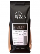Кофе в зернах Alta Roma Blend N0.5 (Alta Roma Blend N0.5) 1 кг