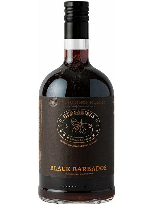 СИРОП HERBARISTA BLACK BARBADOS (ГЕРБАРИСТА САХАРНЫЙ ТРОСТНИК С ОРГАНИЧЕСКОЙ МЕЛАССОЙ) 700 МЛ 7162303 - фото 100