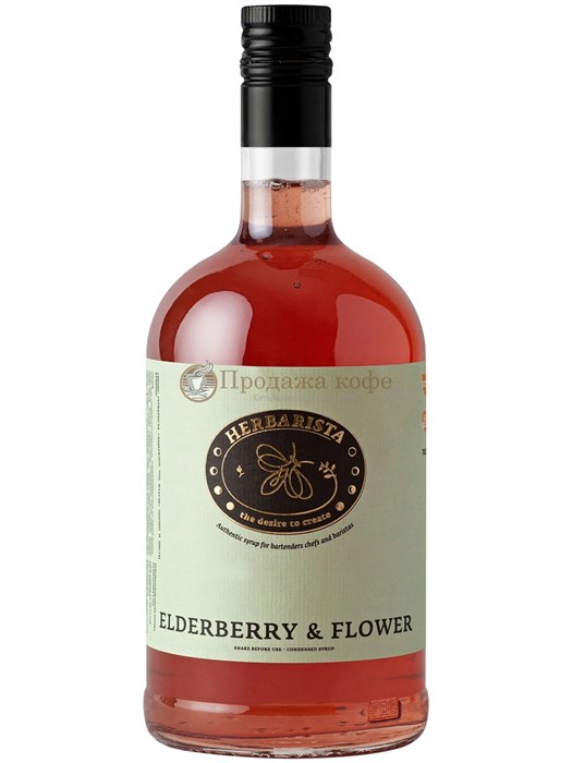 СИРОП HERBARISTA ELDERBERRY FLOWER (ГЕРБАРИСТА ЛЕЧЕБНЫЕ ЦВЕТЫ И ПЛОДЫ ЧЕРНОЙ БУЗИНЫ) 700 МЛ 7162311 - фото 274