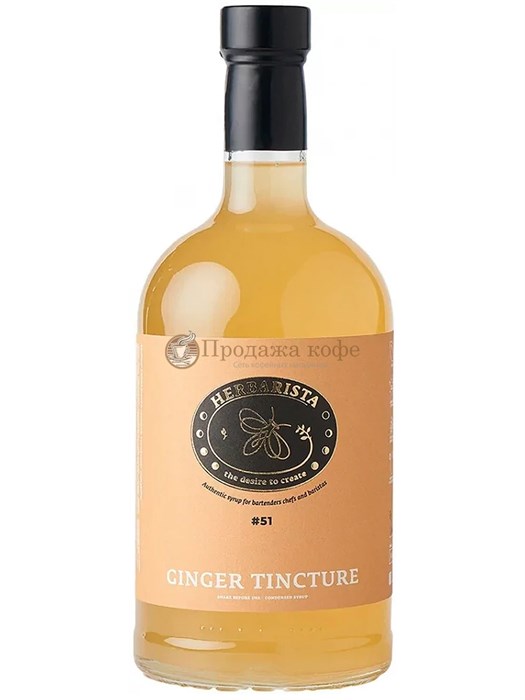 СИРОП HERBARISTA GINGER TINCTURE (ГЕРБАРИСТА ИМБИРЬ) 700 МЛ 7162329 - фото 278