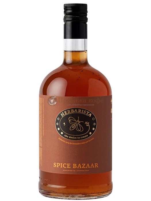 СИРОП HERBARISTA SPICE BAZZAR (ГЕРБАРИСТА ВОСТОЧНЫЕ ПРЯНОСТИ) 700 МЛ 7162325 - фото 303