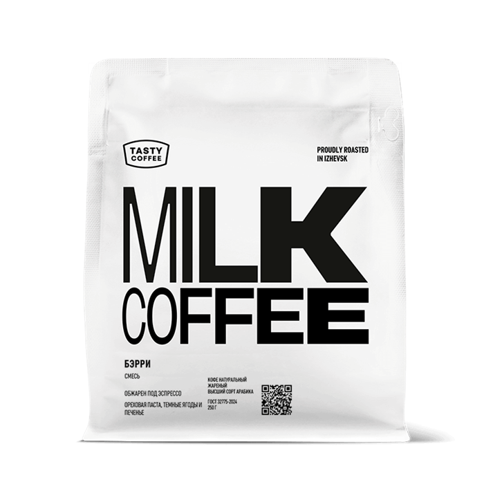 Кофе молотый Tasty Coffee (Тэйсти Кофе) эспрессо-смесь Бэрри 250 гр 7162605 - фото 3091