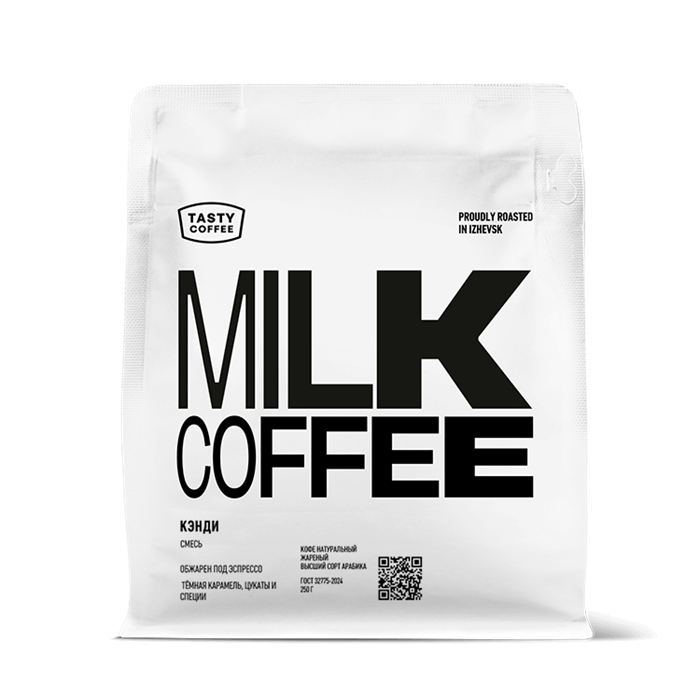 Кофе в зёрнах Tasty Coffee Кэнди (Тэйсти Кофе Кэнди) эспрессо-смесь 250 гр. 7161550 - фото 3093