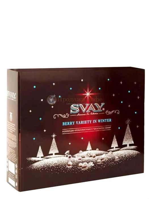Чай ассорти Svay Berry Variety in Winter, упаковка 48 пирамидок 7162112