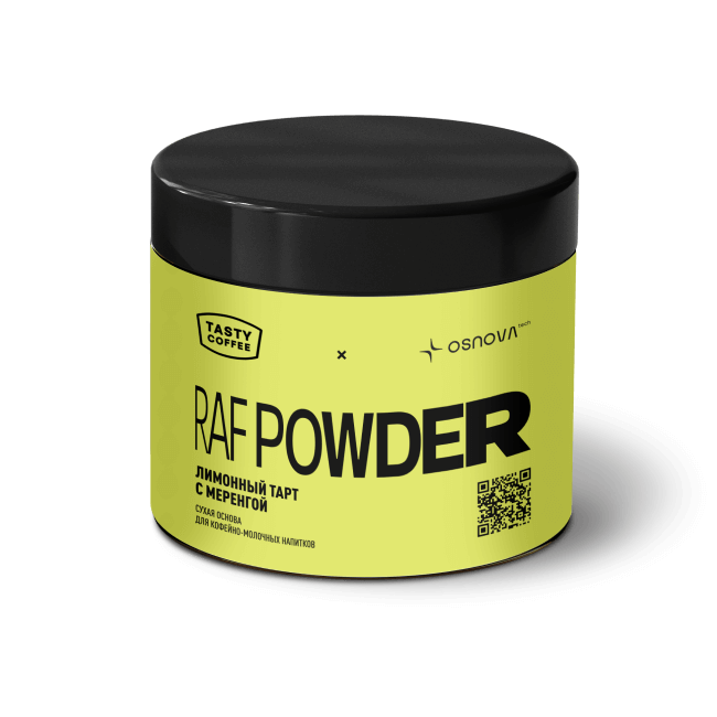 Сухая основа для кофейно-молочных напитков "Лимонный тарт с меренгой" 300г 7162406