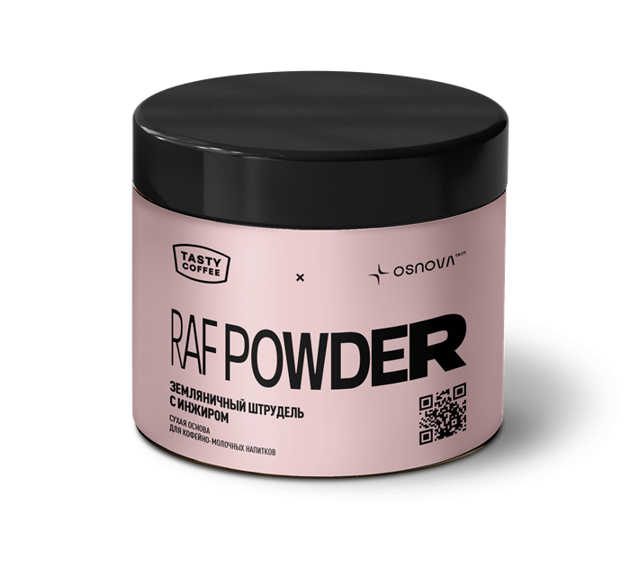 Сухая основа для кофейно-молочных напитков "Земляничный штрудель с инжиром" 300г 7163002