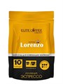 Кофе в капсулах Elite Coffee Collection Lorenzo (Элит Кофе Коллекшн Лоренцо), упаковка 10 капсул, формат Nespresso 001703 - фото 1066