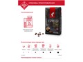 Кофе в зернах Julius Meinl Espresso (Юлиус Майнл Эспрессо) Премиум коллекция, 1 кг, вакуумная упаковка 7160068
